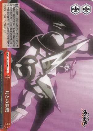 Final Battle Against the Moon