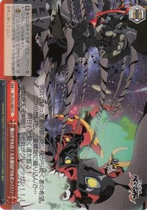 My Drill Is the Drill That Creates the Heavens!!!!