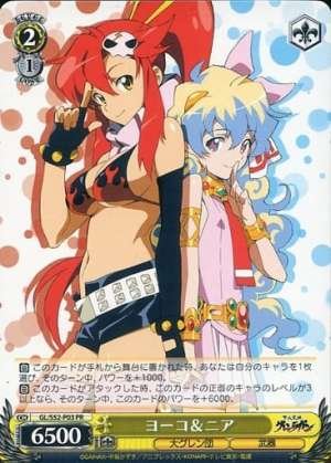 Yoko & Nia