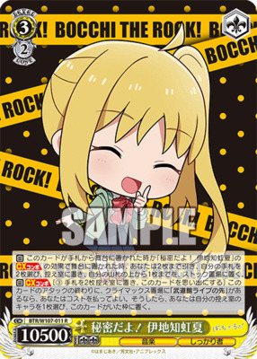 It\'s a secret! Ijichi Nijinatsu