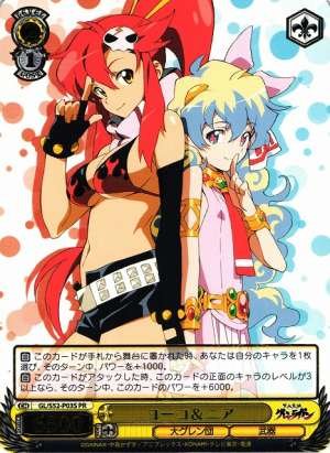 Yoko & Nia