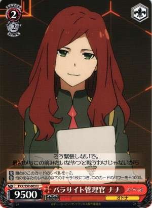 Nana, Parasite Manager