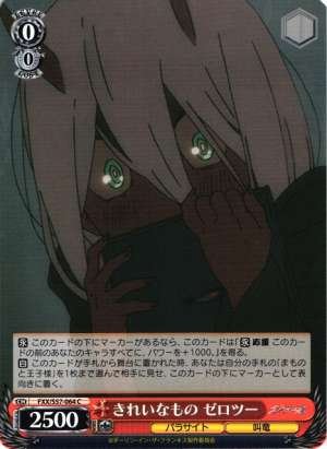 Zero Two, Pretty things