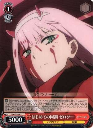 Zero Two, First Time Synchronizing