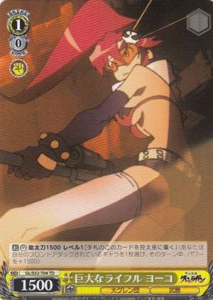 Yoko, Giant Rifle
