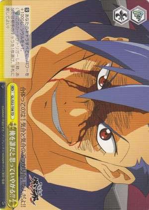 Who the Hell Do You Think I Am!!