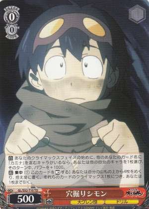 Simon, Digging Holes