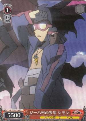 Simon, Youth of Giha Village