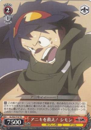 Simon, Rescuing Big Bro!