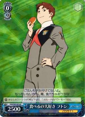 Futoshi Loves Eating