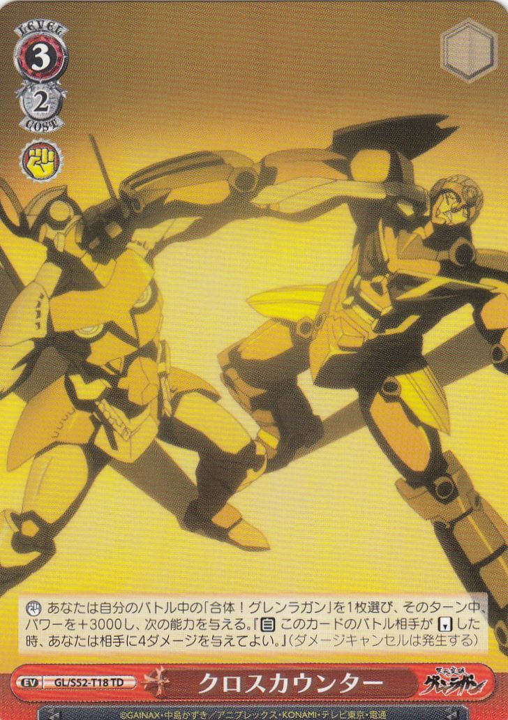 Cross-Counter