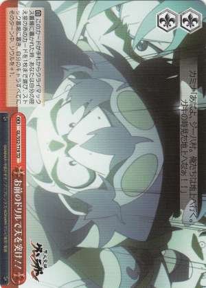 Pierce the Heavens With Your Drill!!"