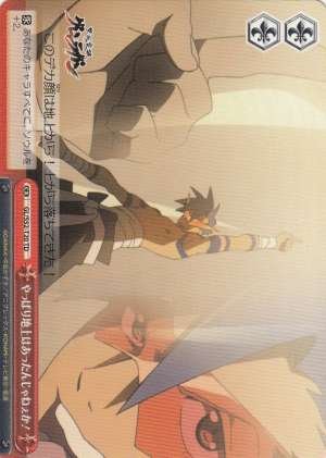 Of Course There's a Surface!