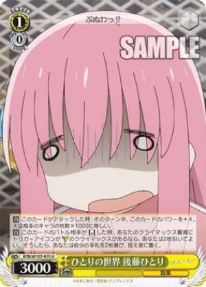 A World of One's Own Goto Hitori