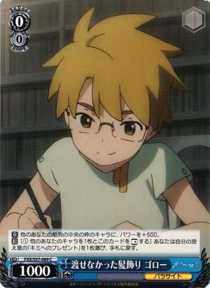 Goro, Hair Accessory He Didn't Give Out