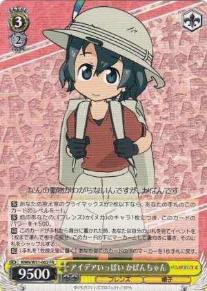 Kaban-Chan, Full of Ideas
