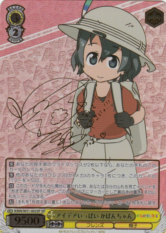 Kaban-Chan, Full of Ideas