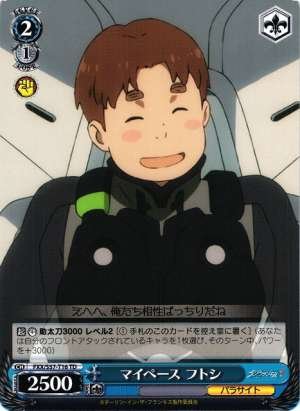Futoshi, at His Own Pace