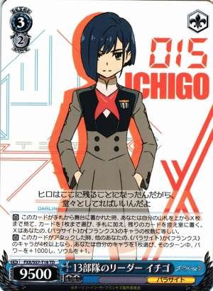 Ichigo, Leader of Squad 13