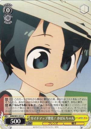 Kaban-chan, Guide Map Found!