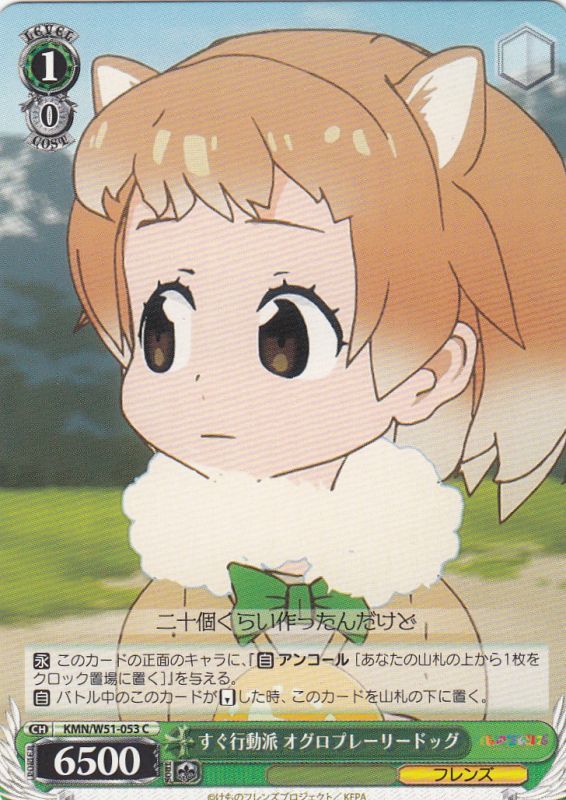 Black-tailed Prairie Dog, Fast to Act