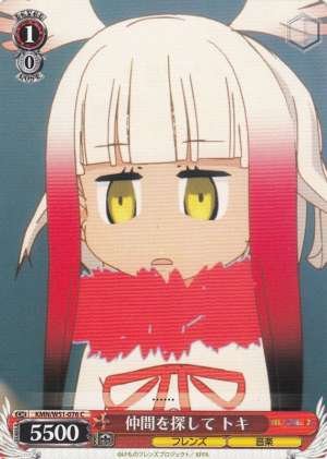 Crested Ibis, Searching for Allies