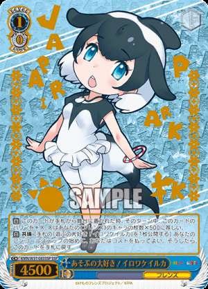 Commerson's Dolphin, Loves Playing!