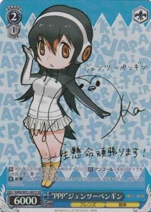 "PPP" Gentoo Penguin