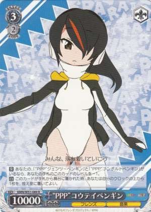 "PPP" Emperor Penguin