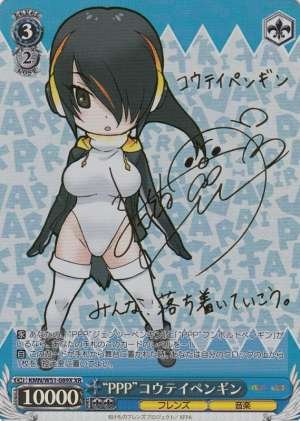 "PPP" Emperor Penguin