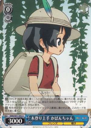 Kaban-chan, Good at Climbing Trees