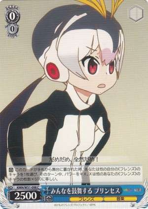 Princess, Cheering Everyone On