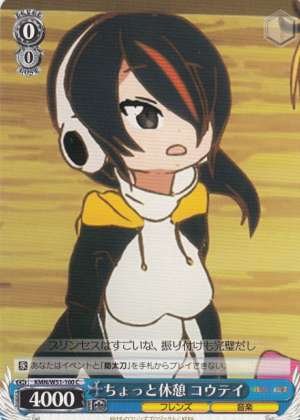 Emperor, A Little Break