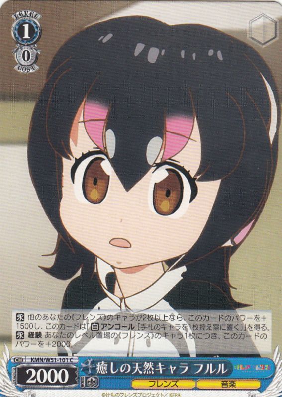 Hululu, Healing Natural Dopey