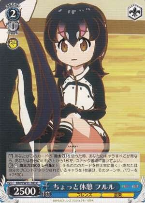 Hululu, A Little Break