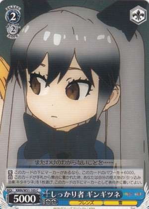 Silver Fox, Works Hard