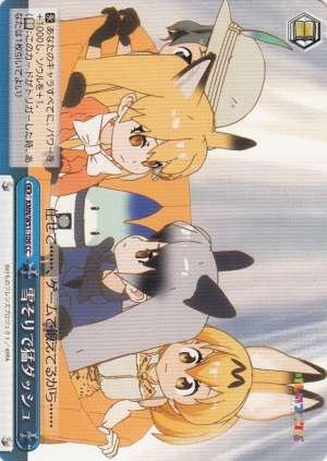 Dashing With Snow Sled