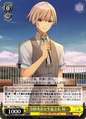 Shuichi, Calm And Cool Student Council President