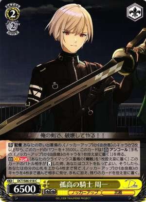 Shuichi, Prideful Knight