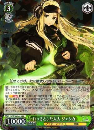 Jessica, Really An Adult