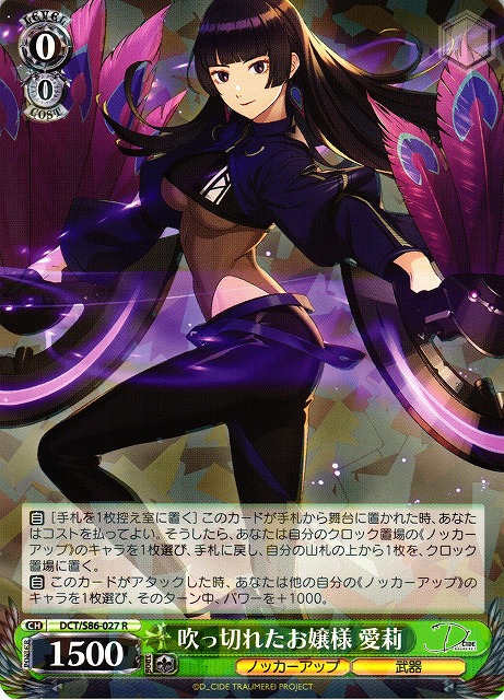 Eri, Finally Getting Over It
