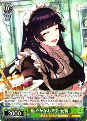 Eri, Lively Tea Party