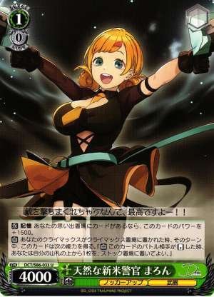 Maron, Goofy Rookie Police