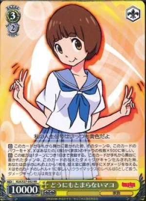 Mako, Can't Be Stopped