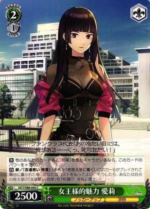 Eri, Queen's Charisma