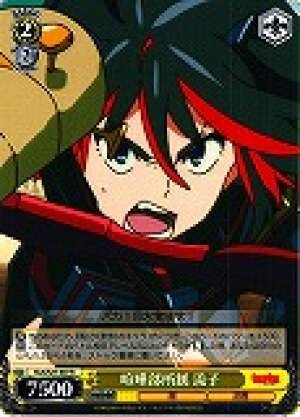 Ryuko, Fighting Club Member