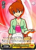 Sukuyo, "Super" at-Her-Own-Pace Mother
