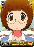Mako with Glasses