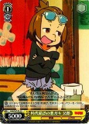 Matarou, Bad Child in the Wrong Time Period