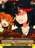 Strange Croquette